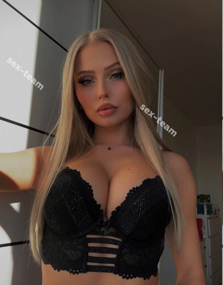Катя