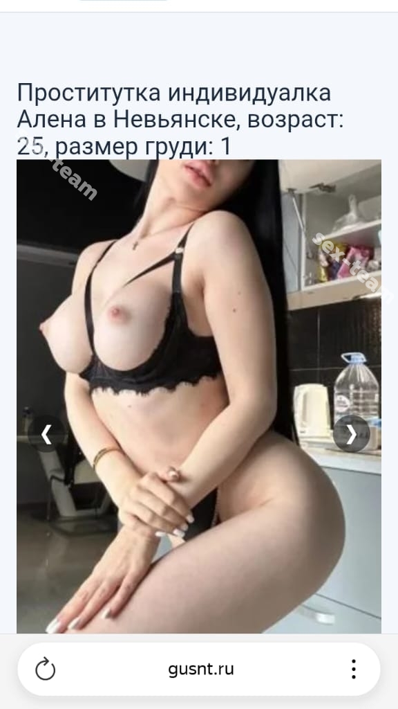 Катя